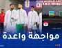 انطلاق عملية بيع تذاكر مباراة المنتخب الوطني ورواندا