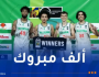 المنتخب الوطني لكرة السلة 3×3 على بعد خطوة من التأهل للمونديال