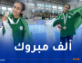 غريب مريم تُهدي الجزائر ذهبية ثمينة في البطولة الإفريقية المدرسية