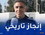 المنتخب الوطني للسيدات يحقق إنجازًا تاريخيًا بالتأهل إلى ربع نهائي كأس افريقيا