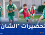 المنتخب المحلي يرفع النسق والتحضيرات تدخل مرحلة الجدية قبل “الشان”