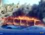 العاصمة.. احتراق حافلة للنقل الحضري بالطريق السريع الشراقة -بن عكنون