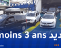 هام بخصوص المركبات المستوردة أقل من 3 سنوات