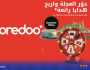 Ooredoo تطلق جولتها الصيفية التفاعلية « Summer Tour 2025 »
