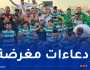 إدارة ترجي مستغانم ترد بحزم على الشائعات التي تطال الفريق