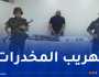 جمارك الجلفة تحجز قرابة 9 آلاف قرص مهلوس