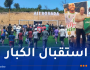 براهيمي يدشّن ملعبًا جواريًا في تيزي وزو ويُكرَّم من طرف محبيه