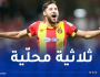 بالفيديو.. بلايلي يقود الترجي للتتويج بكأس السوبر التونسي