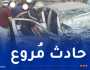 5 ضحايا في حادث مرور بعين الدفلى