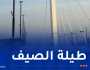 فتح الجسر الشرقي لجامع الجزائر بداية من اليوم 