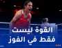 في الذكرى الأولى لانجازها الأولمبي.. إيمان خليف: “أمرّ بمرحلة صعبة”