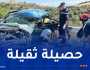 وفاة 8 أشخاص في الحوادث خلال يوم واحد!