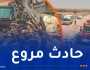 إصطدام شاحنتين يُخلف وفاة شخص بالجلفة