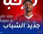 شباب بلوزداد يعلن التعاقد مع التونسي بن حمودة
