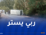 إنقلاب حافلة لنقل المسافرين في تيزي وزو.. 8 ضحايا!