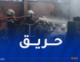إندلاع حريق في ورشة لتخزين مواد البناء بسيدي بلعباس