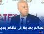 الرئيس التونسي: قارتنا تزخر بكل الثروات ولا بد أن تبني مقاربة جديدة