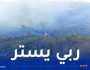 سطيف: تواصل عملية إخماد حريق ذراع قبيلة