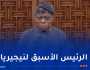 رئيس المجلس الاستشاري لمعرض التجارة البينية يحل بالجزائر