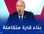 الرئيس تبون: الطريق لا يزال طويلا لتصحيح المضالم التاريخية في حق إفريقيا