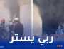 حصيلة أولية.. 5 ضحايا إثر احتراق مصنع للولاّعات بالبليدة