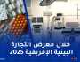 التوقيع على عدة اتفاقيات لتصدير الأدوية والأجهزة الطبية نحو بلدان إفريقية