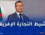 عمر ركاش: الجزائر حريصة على تشجيع المشاريع الاستثمارية والعقود التجارية الإفريقية