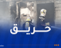إندلاع حريق ضخم في محلات تجارية بالبليدة