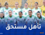المنتخب الوطني النسوي يحجز تأشيرة التأهل إلى كأس أمم إفريقيا 2026