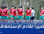 منتخبا (U17 و U20) يواجهان كوت ديفوار وديًا بأبيدجان