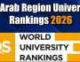 الجزائر الأولى مغاربيا وعربيا في تصنيف ” كيو إس QS” للجامعات العربية لسنة 2026