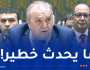 بطلب من الجزائر.. مجلس الأمن الدولي بجتمع حول الوضع في السودان