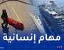 وزارة الدفاع الوطني: إجلاء صحي مستعجل لمسافر بريطاني بسواحل سكيكدة