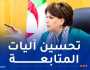 وزيرة الثقافة: لن نتسامح مع أي تراخٍ يمس بحقوق الفنانين أو الخدمات المقدمة لهم