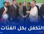 العاصمة: افتتاح 3 مراكز للتكفل النفسي والبيداغوجي للأطفال ذوي الإعاقات الذهنية