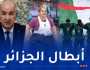 الرئيس تبون يخص أبطال الجزائر ولاعبي “الخضر” بتكريم رئاسي