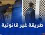 عدل للتسيير العقاري.. إزالة خزانات المياه المركّبة خارج الشقق
