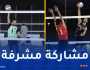 برونزيتان للجزائر في البطولة العربية للكرة الطائرة الشاطئية
