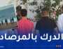 العاصمة.. تفكيك عصابتَي أحياء عقب شجار بالأسلحة البيضاء في شاطئ “ديكا بلاج”