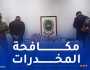 وهران.. حجز 24 كلغ من الكيف ومبلغ مالي هام