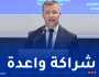 منتدى اقتصادي “جزائري-كوري”.. ركاش يؤكد تشجيع الشراكات مع المؤسسات الكورية