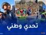 وزارة الفلاحة: هبة شعبية لإنجاح تحدي غرس مليون شجرة