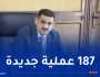 دربال: تخصيص 113 مليار دج للتزويد بالمياه الصالحة للشرب