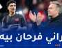 كاسبر هويملاند: “مازة يتطور جيدا وأفكر دائما في اشراكه أساسيا”
