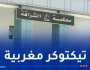 توقيف رعية مغربية بتهمة عرض “لايفات” تسيئ للجزائر