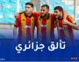 بالفيديو.. بلايلي هدّافا ويقود الترجي لتعزيز صدارته في الدوري التونسي