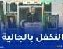 سفارة الجزائر بنواكشوط تحتفل بالذكرى الـ71 لاندلاع الثورة التحريرية