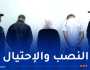 قسنطينة: توقيف 3 أشخاص من بينهم فتاة يبيعون المُكملات الغذائية عبر “الأنستغرام”