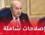 رئيس الجمهورية: الجزائر جعلت من الأمن الغذائي أولوية وطنية