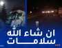 البويرة: اصطدام بين شاحنتين في الطريق السيار